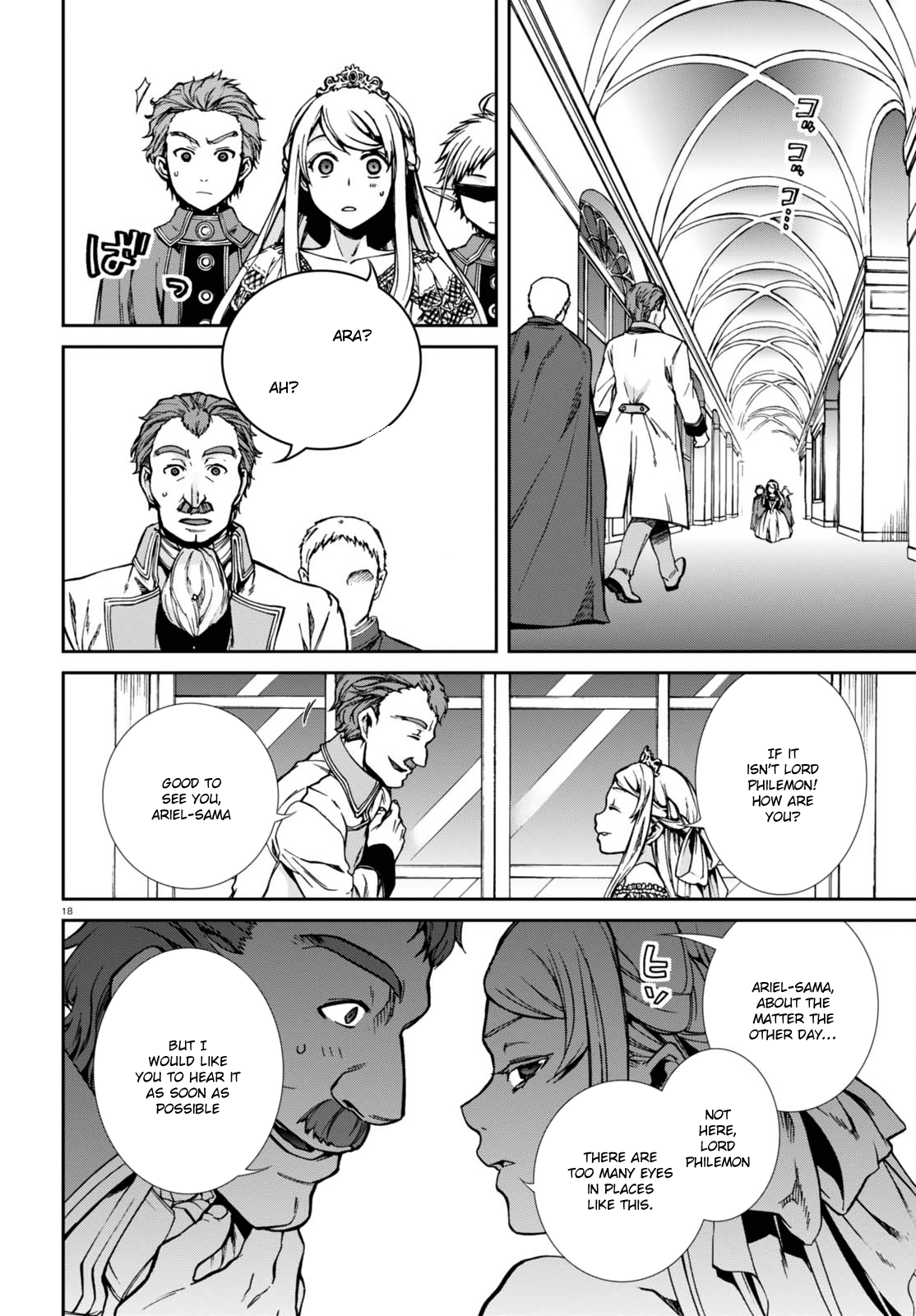 Jobless Reincarnation, Chapter 39 image 22